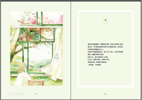 植牙和烤瓷牙,选哪种好?-你问我答,专业解答平台